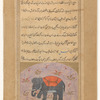 Elephant (fîl) [top]; Monkey (qird) [bottom]