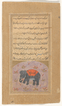 Elephant (fîl) [top]; Monkey (qird) [bottom]