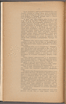 Zhurnalʺ Komissīi o novykhʺ zheli︠e︡znykhʺ dorogakhʺ po voprosu obʺ obrazovanīi Uralʹskago i Vostochnago Obshchestvʺ zheli︠e︡znodorozhnykhʺ vi︠e︡tveĭ i o sooruzhenīi imi zheli︠e︡znodorozhnykhʺ vi︠e︡tveĭ Biserskoĭ, Bi︠e︡lori︠e︡t︠s︡koĭ, Omutninskoĭ, Pashīĭskoĭ, Ufaleĭskoĭ i Uneĭskoĭ