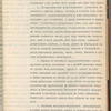 Proektʺ glavni︠e︡ĭshikh osnovanīĭ dogovora, predlozhennago inzheneromʺ puteĭ soobshchenīi︠a︡ Vladimīromʺ Petrovichemʺ Shuberskimʺ, po oroshenīi︠u︡ zemelʹ vʺ T︠S︡entralʹnoĭ chasti Golodnoĭ stepi