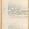 Proektʺ glavni︠e︡ĭshikh osnovanīĭ dogovora, predlozhennago inzheneromʺ puteĭ soobshchenīi︠a︡ Vladimīromʺ Petrovichemʺ Shuberskimʺ, po oroshenīi︠u︡ zemelʹ vʺ T︠S︡entralʹnoĭ chasti Golodnoĭ stepi