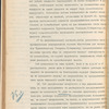 Proektʺ glavni︠e︡ĭshikh osnovanīĭ dogovora, predlozhennago inzheneromʺ puteĭ soobshchenīi︠a︡ Vladimīromʺ Petrovichemʺ Shuberskimʺ, po oroshenīi︠u︡ zemelʹ vʺ T︠S︡entralʹnoĭ chasti Golodnoĭ stepi