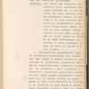 Proektʺ glavni︠e︡ĭshikhʺ osnovanīĭ dogovora po oroshenīi︠u︡ zemelʹ Ferganskoĭ oblasti 