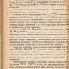 Blizhaĭshīi︠a︡ perspektivy zheli︠e︡znodorozhnago di︠e︡la vʺ Rossīi