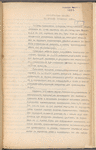 Kommercheskai︠a︡ zapiska kʺ proektu Guti︠a︡nskoĭ vi︠e︡tvi