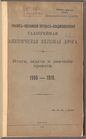 Index