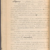 Dokladʺ ... po voprosu o vstuplenīi Tovarishchestva "Ivanʺ Stakhi͡eevʺ" vo vnovʹ organizuemoe Obshchestvo "Si͡evero-Kavkazskoĭ zheli͡eznoĭ dorogi"