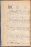 Dokladʺ ... po voprosu o vstuplenīi Tovarishchestva "Ivanʺ Stakhi͡eevʺ" vo vnovʹ organizuemoe Obshchestvo "Si͡evero-Kavkazskoĭ zheli͡eznoĭ dorogi"