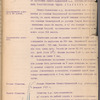Dokladʺ ... po voprosu o vstuplenīi Tovarishchestva "Ivanʺ Stakhi͡eevʺ" vo vnovʹ organizuemoe Obshchestvo "Si͡evero-Kavkazskoĭ zheli͡eznoĭ dorogi"