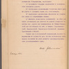 Dokladʺ ... po voprosu o vstuplenīi Tovarishchestva "Ivanʺ Stakhi͡eevʺ" vo vnovʹ organizuemoe Obshchestvo "Si͡evero-Kavkazskoĭ zheli͡eznoĭ dorogi"
