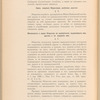 Ustavʺ Obshchestva I͡Uzhno-Kavkazskoĭ zheli͡eznoĭ dorogi