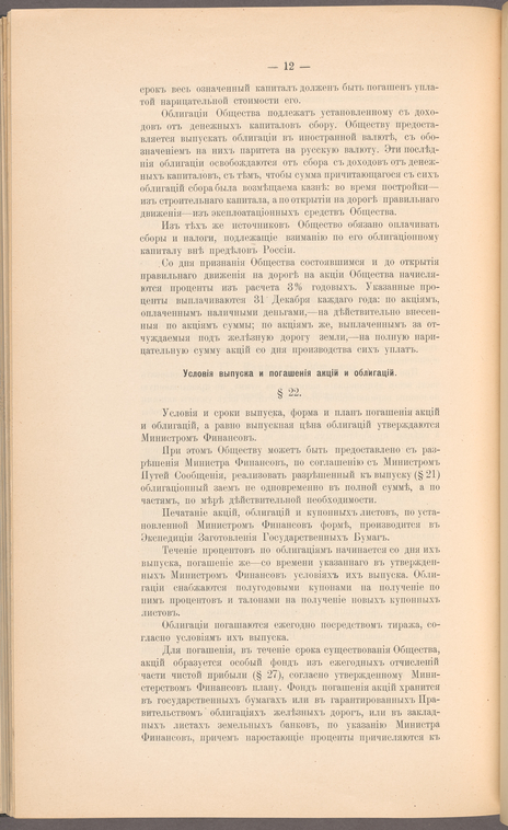 Index