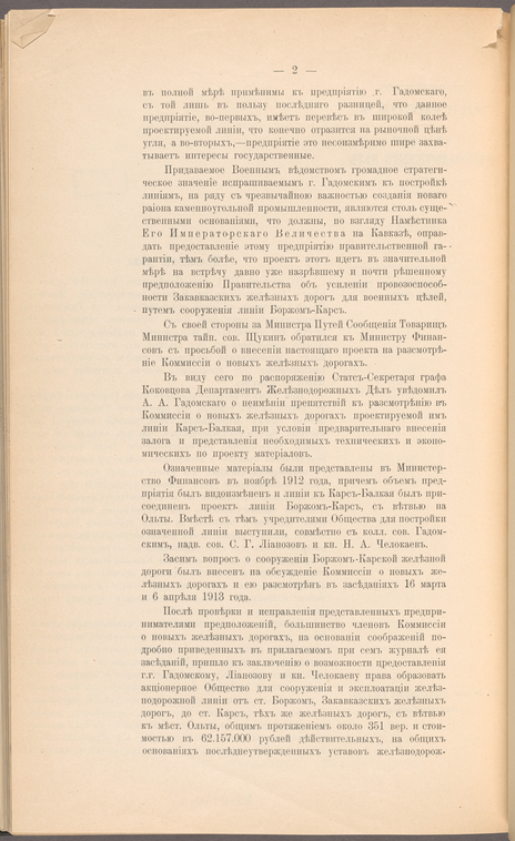 Index