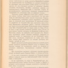 Obʺ obrazovanīi Obshchestva I͡Uzhno-Kavkazskoĭ zheli͡eznoĭ dorogi