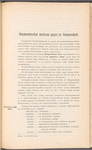 Vladikavkazskai͡a zhel. dor. vʺ Novorossīĭski͡e : 1913 g.