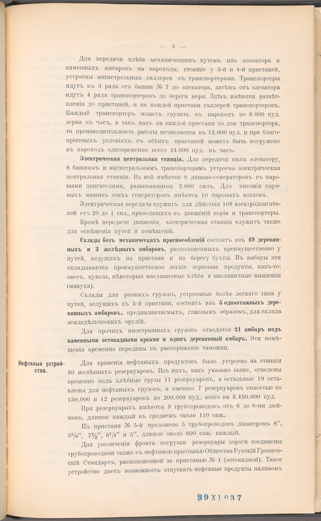 Index