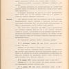 Vladikavkazskai͡a zhel. dor. vʺ Novorossīĭski͡e : 1913 g.