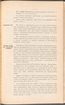 Vladikavkazskai͡a zhel. dor. vʺ Novorossīĭski͡e : 1913 g.