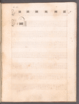 Cantus