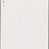 Poster by Record Section, Suburban Resettlement