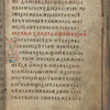 Mol[i]tvʹnikʹ o gospodě Bozě pochina︠i︡emʺ ... Slūzhba s[via]togo Īoana Zlatousta ...