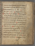 Mol[i]tvʹnikʹ o gospodě Bozě pochina︠i︡emʺ ... Slūzhba s[via]togo Īoana Zlatousta ...
