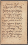 Gospodina Leona Sapīekhi Kantslera Velikagō Kniazhestva Litevskagō Uvieshchatelnoe pisanīe iz Varshavy 1622ō goda do Īōsafata Kūntsevīcha Arkhi-Ep[is]k[o]pa Polotskagō Unīi pisanoe 