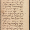 Gospodina Leona Sapīekhi Kantslera Velikagō Kniazhestva Litevskagō Uvieshchatelnoe pisanīe iz Varshavy 1622ō goda do Īōsafata Kūntsevīcha Arkhi-Ep[is]k[o]pa Polotskagō Unīi pisanoe 