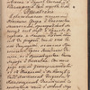 Gospodina Leona Sapīekhi Kantslera Velikagō Kniazhestva Litevskagō Uvieshchatelnoe pisanīe iz Varshavy 1622ō goda do Īōsafata Kūntsevīcha Arkhi-Ep[is]k[o]pa Polotskagō Unīi pisanoe 