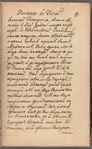 Gospodina Leona Sapīekhi Kantslera Velikagō Kniazhestva Litevskagō Uvieshchatelnoe pisanīe iz Varshavy 1622ō goda do Īōsafata Kūntsevīcha Arkhi-Ep[is]k[o]pa Polotskagō Unīi pisanoe 