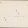 Winter sports. Hanover [i.e. Lancaster?], N.H. 1936