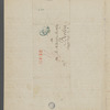 FMB an Rebecka, 11 April 1832