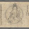 Nisho Tenshokodaijin senko jidai sho