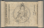 Nisho Tenshokodaijin senko jidai sho