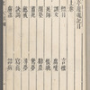 Mu dan ting huan hun ji