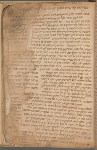 Anthology of kabbalistic writings from North Africa