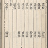 Mu dan ting huan hun ji