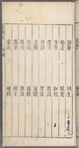 Mu dan ting huan hun ji