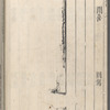 Mu dan ting huan hun ji