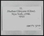 Ḥurbn Glinyane (Gline)