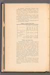 Proektʺ "Sonda-Chernoe" zheli︠e︡znodorozhnoĭ vi︠e︡tvi normalʹnoĭ kolei
