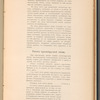 Proekt "Usti︠u︡zhnskoĭ" zheli︠e︡znodorozhnoĭ vi︠e︡tvi normalʹnoĭ kolei: 1912