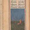 Majnûn, seated alone in the wilderness, gazes pensively into the heavens
