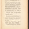 Prilozhenīe 2-oe kʺ proektu sooruzhenīi͡a zheli͡eznoĭ dorogi Borzhomʺ-Karsʺ sʺ vi͡etvʹi͡u na Olʹty