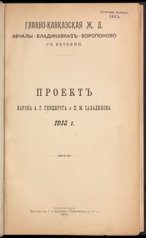 Index