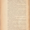 Glavno-Kavkazskai͡a zh. d. Avchaly-Vladikavkazʺ-Voroponovo sʺ vi͡etvi͡ami
