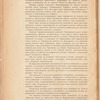 Glavno-Kavkazskai͡a zh. d. Avchaly-Vladikavkazʺ-Voroponovo sʺ vi͡etvi͡ami
