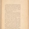 Zhurnalʺ Kommissīi o novykhʺ zheli͡eznykhʺ dorogakhʺ po voprosu o kratchaĭshemʺ zheli͡eznodorozhnomʺ soedinenīi t͡sentralʹnoĭ Rossīi s Kavkazomʺ i raīonami, za nimʺ lezhashchimi. [Chastʹ 1] : Zasi͡edanīi͡a 11, 12 i 13 fevrali͡a 1914 goda ; Chastʹ 2-i͡a : Zasi͡edanīi͡a 21, 25 apri͡eli͡a, 1, 5, 15 mai͡a, 2, 9 i 26 īi͡uni͡a 1915 goda