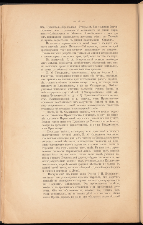 Index