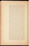 Zhurnalʺ Kommissīi o novykhʺ zheli͡eznykhʺ dorogakhʺ po voprosu o sooruzhenīi zheli͡eznodorozhnoĭ linīi otʺ st. Borzhomʺ, Zakavkazskikhʺ zheli͡eznykhʺ dorogʺ, do st. Karsʺ, ti͡ekhʺ zhe zheli͡eznykhʺ dorogʺ, sʺ vi͡etvʹi͡u kʺ mi͡est. Olʹty